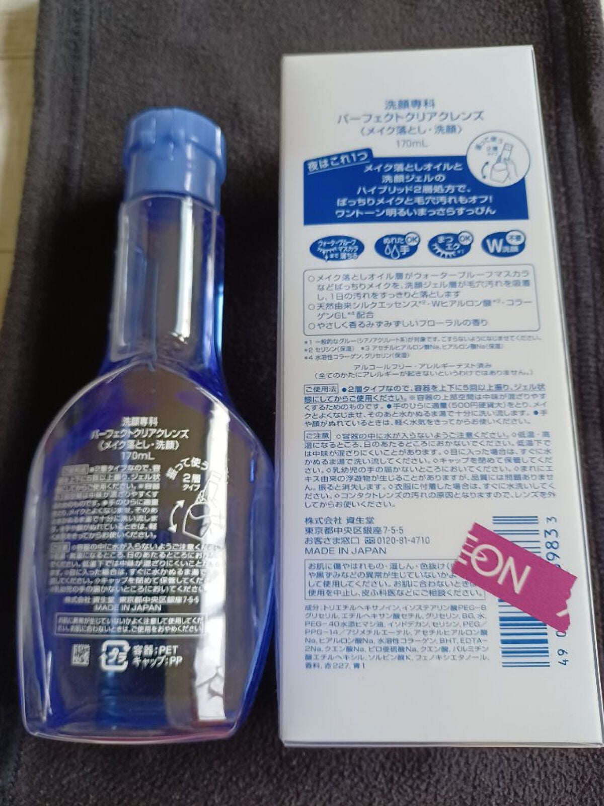 クレンジングオイル/muo/オイルクレンジングを使ったクチコミ(7枚目)