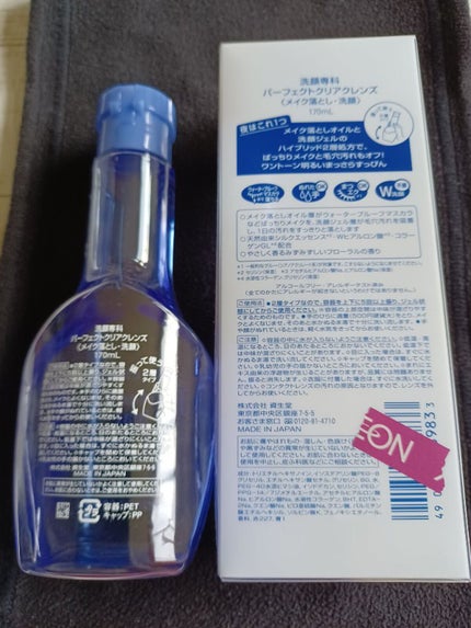 クレンジングオイル/muo/オイルクレンジングを使ったクチコミ(7枚目)