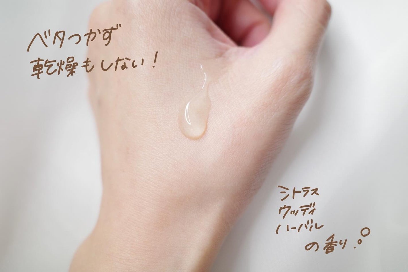 リンスフリー ハンドウォッシュ/Aesop/ハンドクリームを使ったクチコミ(2枚目)