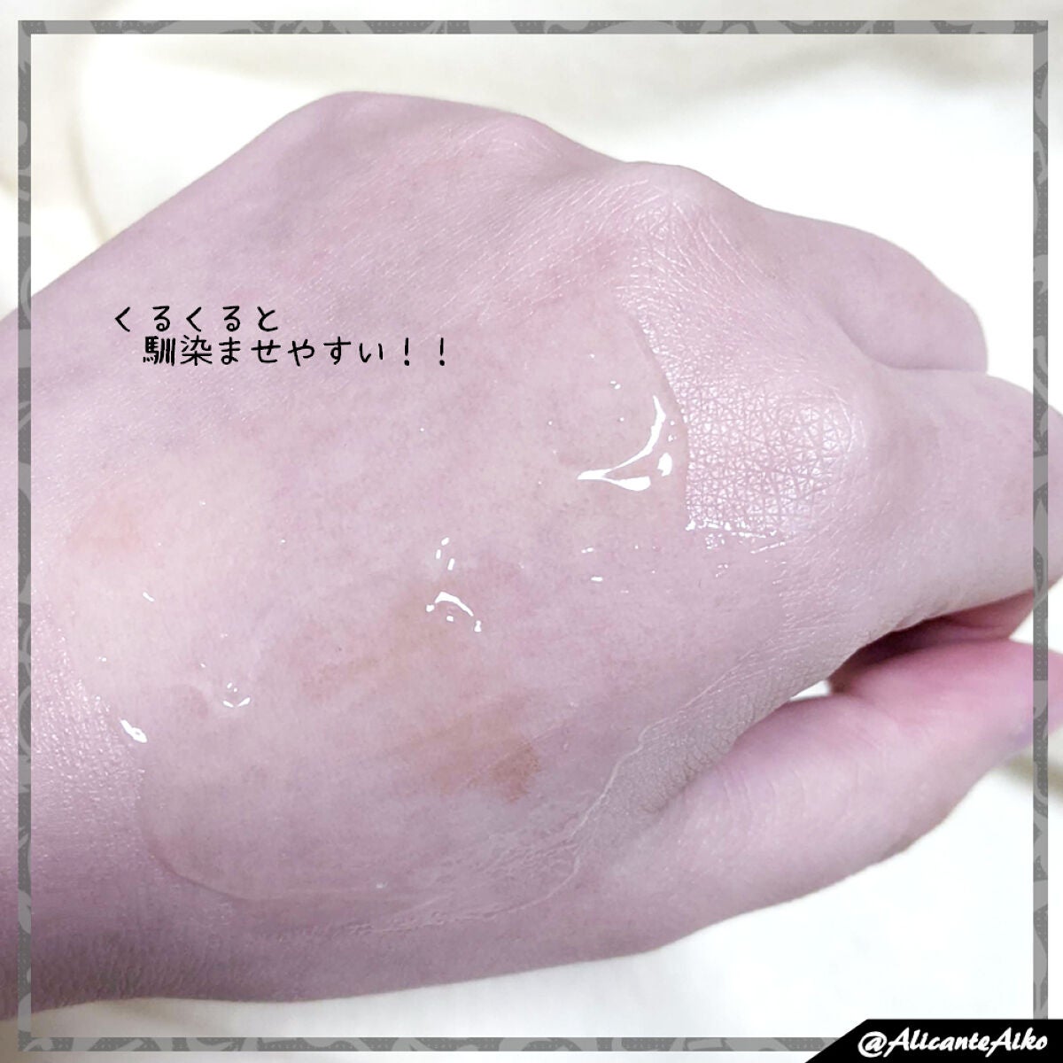 ビタミンスクラブクレンジング/Fru:C/クレンジングジェルを使ったクチコミ(4枚目)