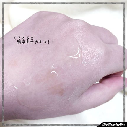 ビタミンスクラブクレンジング/Fru:C/クレンジングジェルを使ったクチコミ(4枚目)