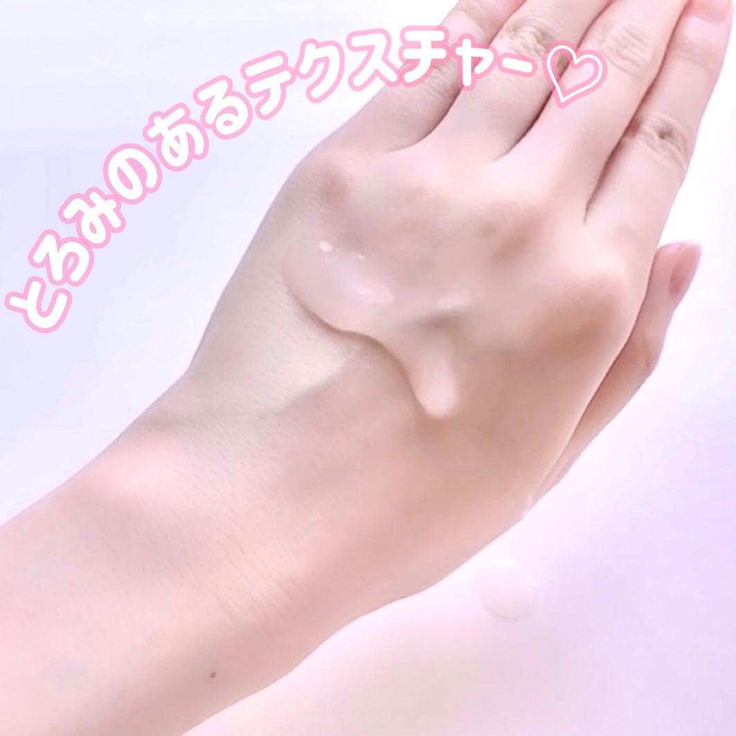 マツキヨ セラミド化粧水/matsukiyo/化粧水を使ったクチコミ(3枚目)