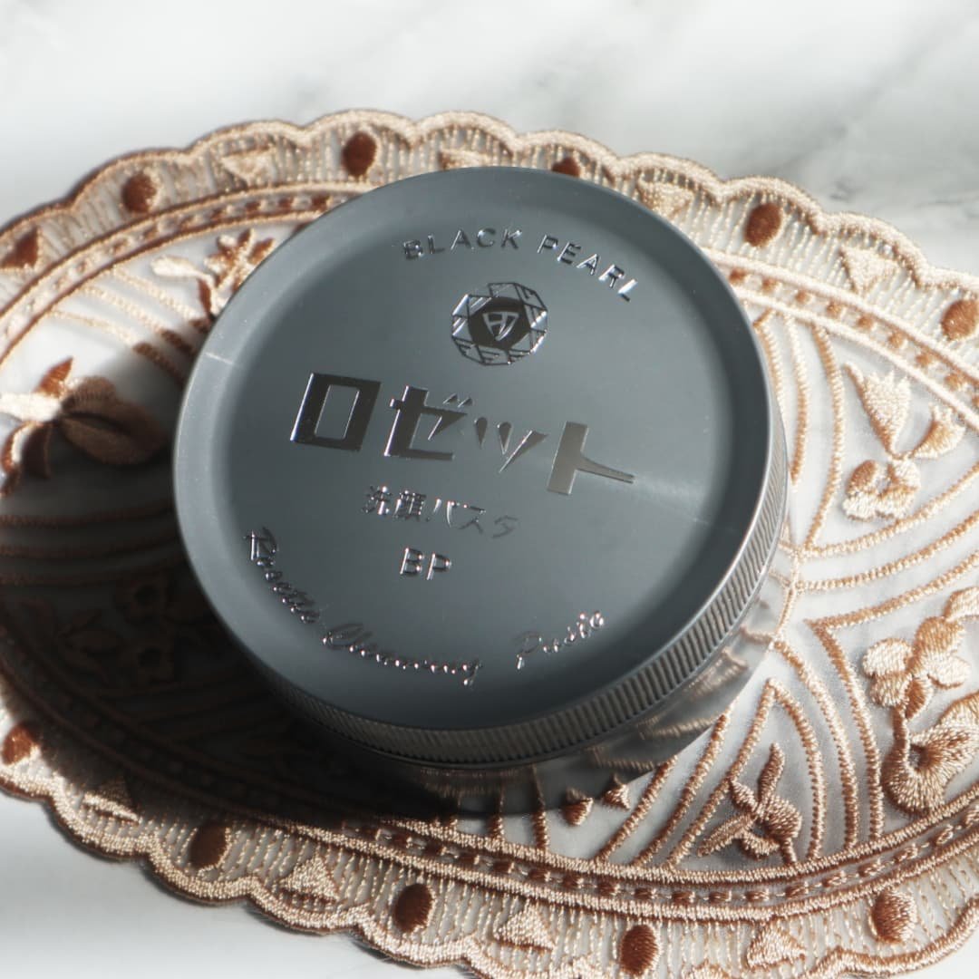 ロゼット洗顔パスタ ブラックパール/ロゼット/洗顔フォームを使ったクチコミ（1枚目）