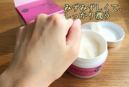 オトナプラス チャージフル ジェルクリームマスク/サボリーノ/オールインワン化粧品を使ったクチコミ(4枚目)