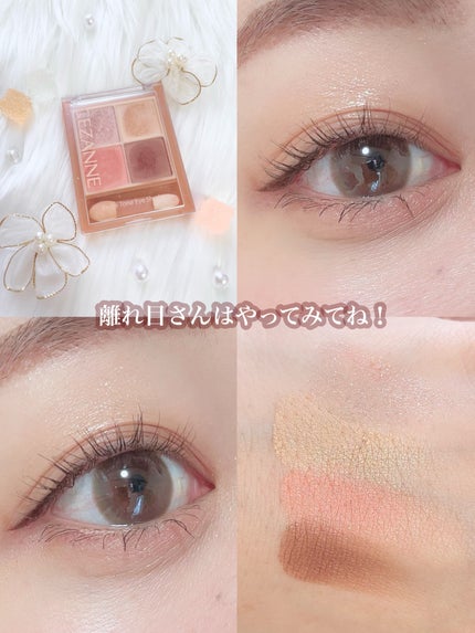 ごんす@YouTube始めました on LIPS 「《CEZANNE離れ目さん向け❤︎》離れ目さんきオススメなアイ..」(7枚目)