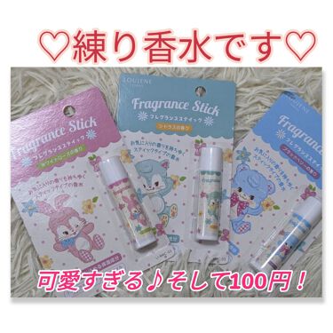 試してみた Ljフレグランススティック レトロメルヘン セリア Lips