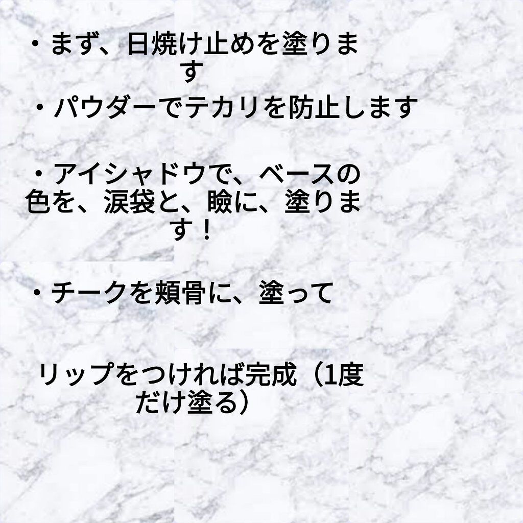 ビオレUV キッズピュアミルク/ビオレ/日焼け止めミルクを使ったクチコミ（2枚目）