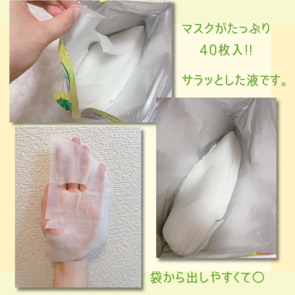 ビタCICA マスク/クリアターン/シートマスク・パックを使ったクチコミ(2枚目)