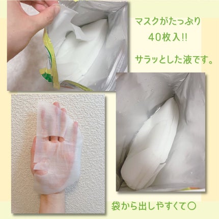 ビタCICA マスク/クリアターン/シートマスク・パックを使ったクチコミ(2枚目)