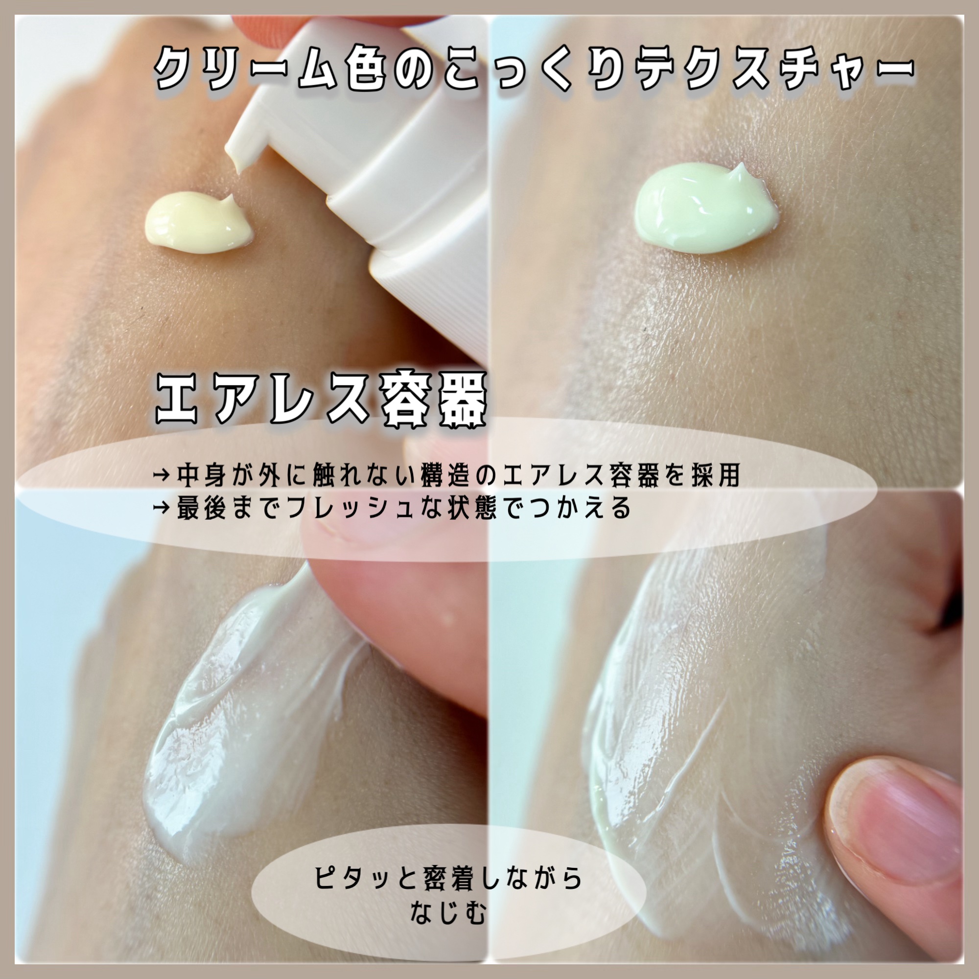 レチノールクリーム/TSUMUGI LABO/フェイスクリームを使ったクチコミ（3枚目）