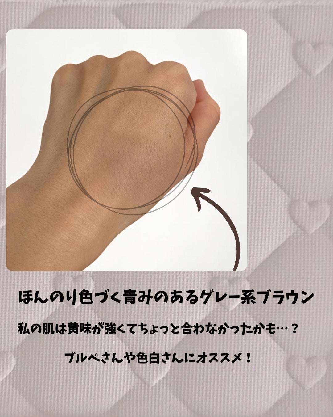 シェーディングパウダー/キャンメイク/シェーディングを使ったクチコミ(3枚目)