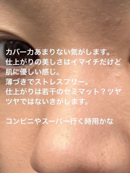 &be クッションファンデーション/&be/クッションファンデーションを使ったクチコミ(3枚目)