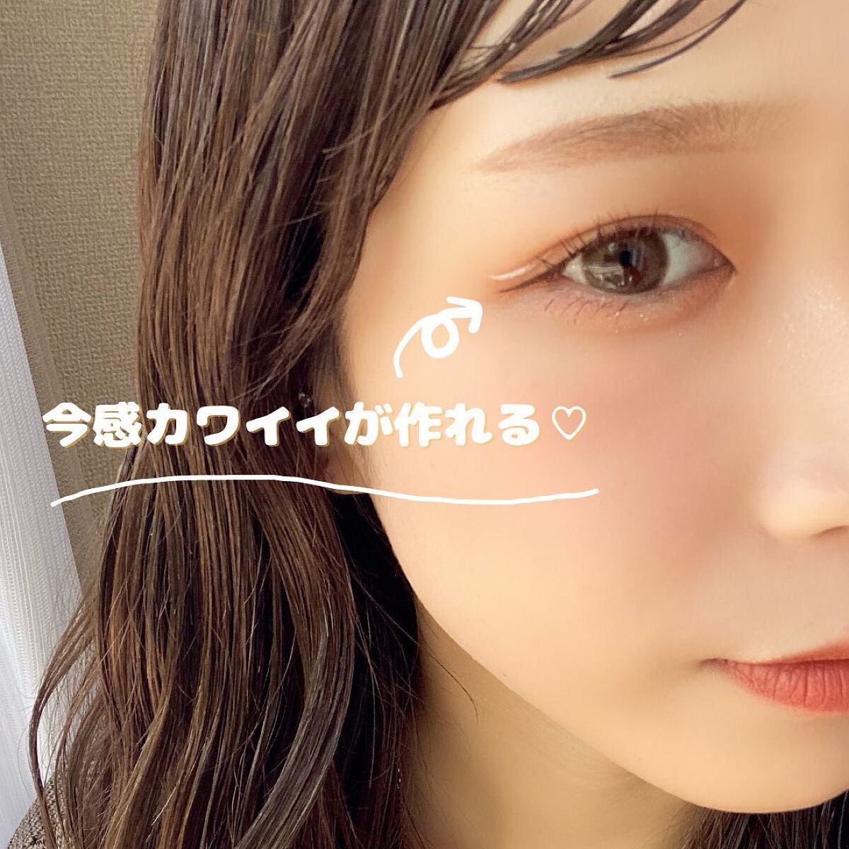 EYE OPENING LINER/UZU BY FLOWFUSHI/リキッドアイライナーを使ったクチコミ(2枚目)