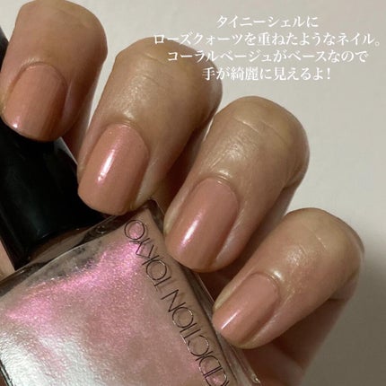 ザ ネイルポリッシュ L 112P Unexplored Beauty/ADDICTION/マニキュアの画像