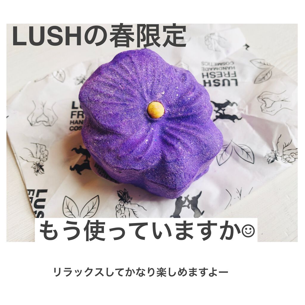 バイオレットクリーム/ラッシュ/ボディ石鹸を使ったクチコミ(1枚目)