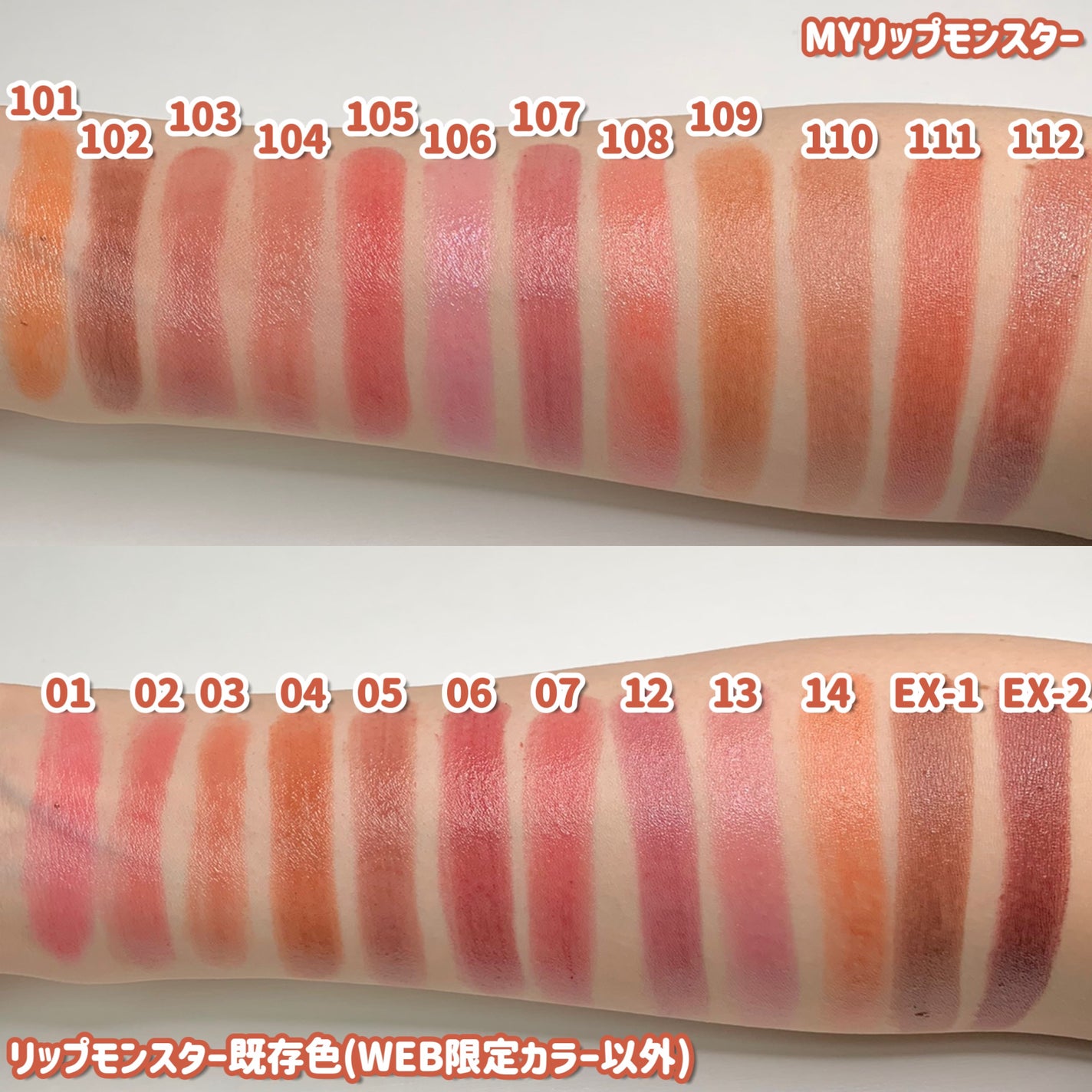 ケイト リップモンスター/KATE/口紅を使ったクチコミ(7枚目)