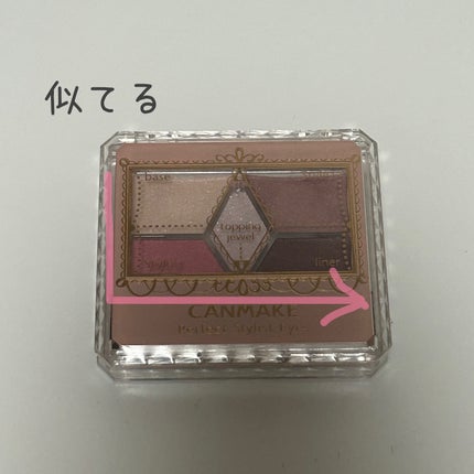 アディクション ザ アイシャドウ マット/ADDICTION/単色アイシャドウを使ったクチコミ(6枚目)