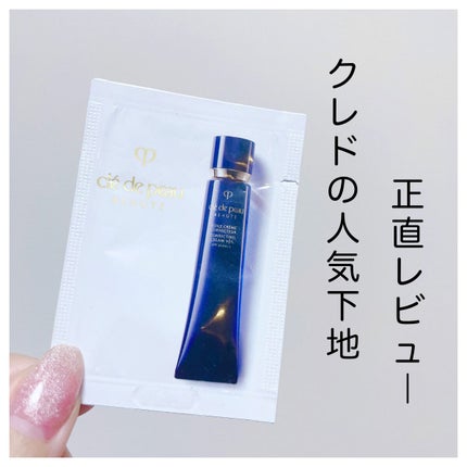 ヴォワールコレクチュールn/クレ・ド・ポー ボーテ/化粧下地を使ったクチコミ(1枚目)