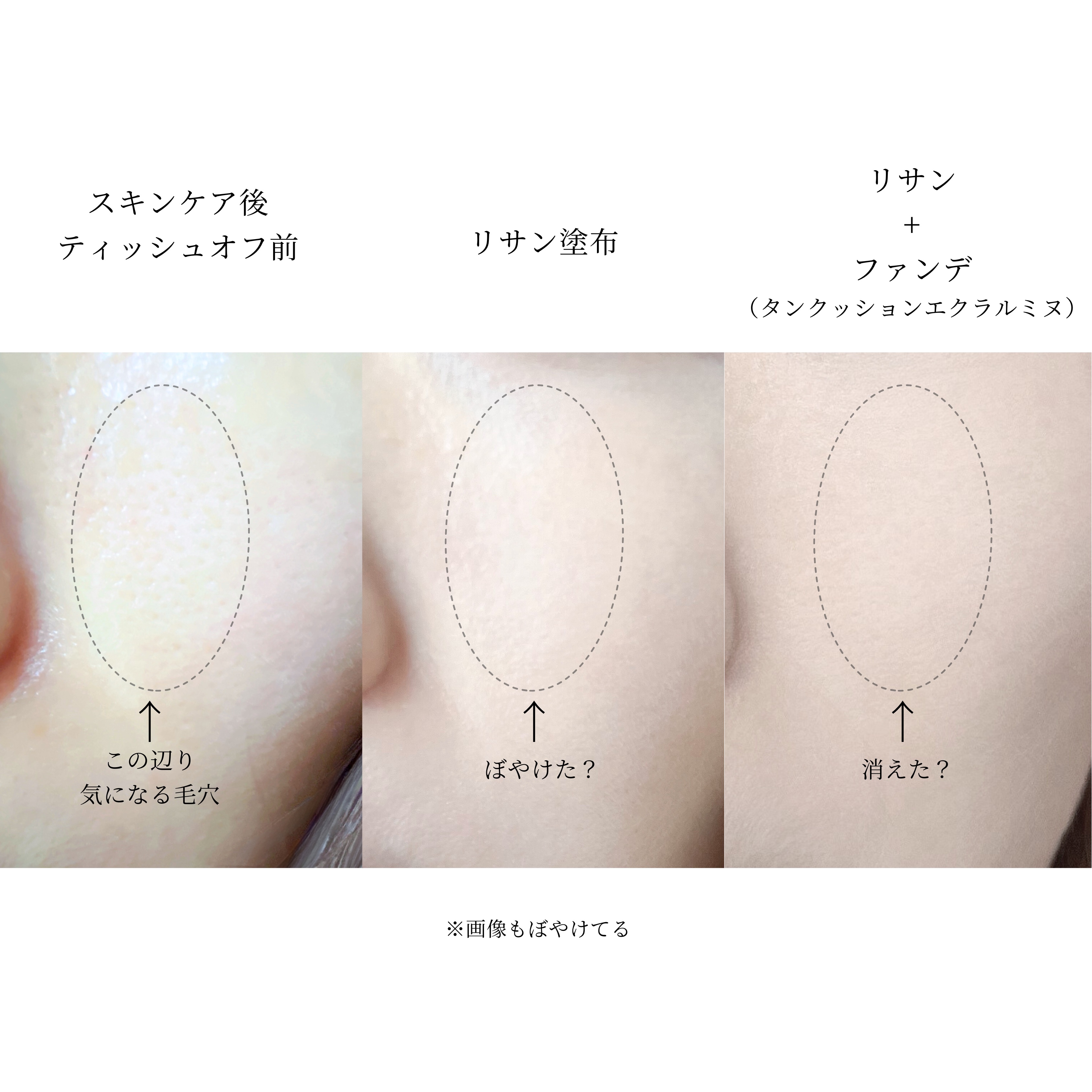 クレ・ド・ポー ボーテ ヴォワールマティフィアンリサン/クレ・ド・ポー ボーテ/化粧下地を使ったクチコミ（3枚目）