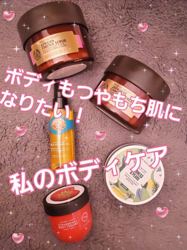 ジャパニーズ ベルベットモイスチャークリーム/THE BODY SHOP/ボディクリームを使ったクチコミ（1枚目）