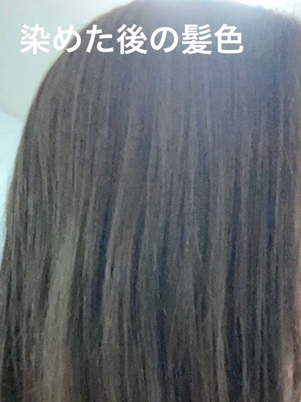 カラーリングミルク【旧】/パルティ/ヘアカラーを使ったクチコミ(4枚目)