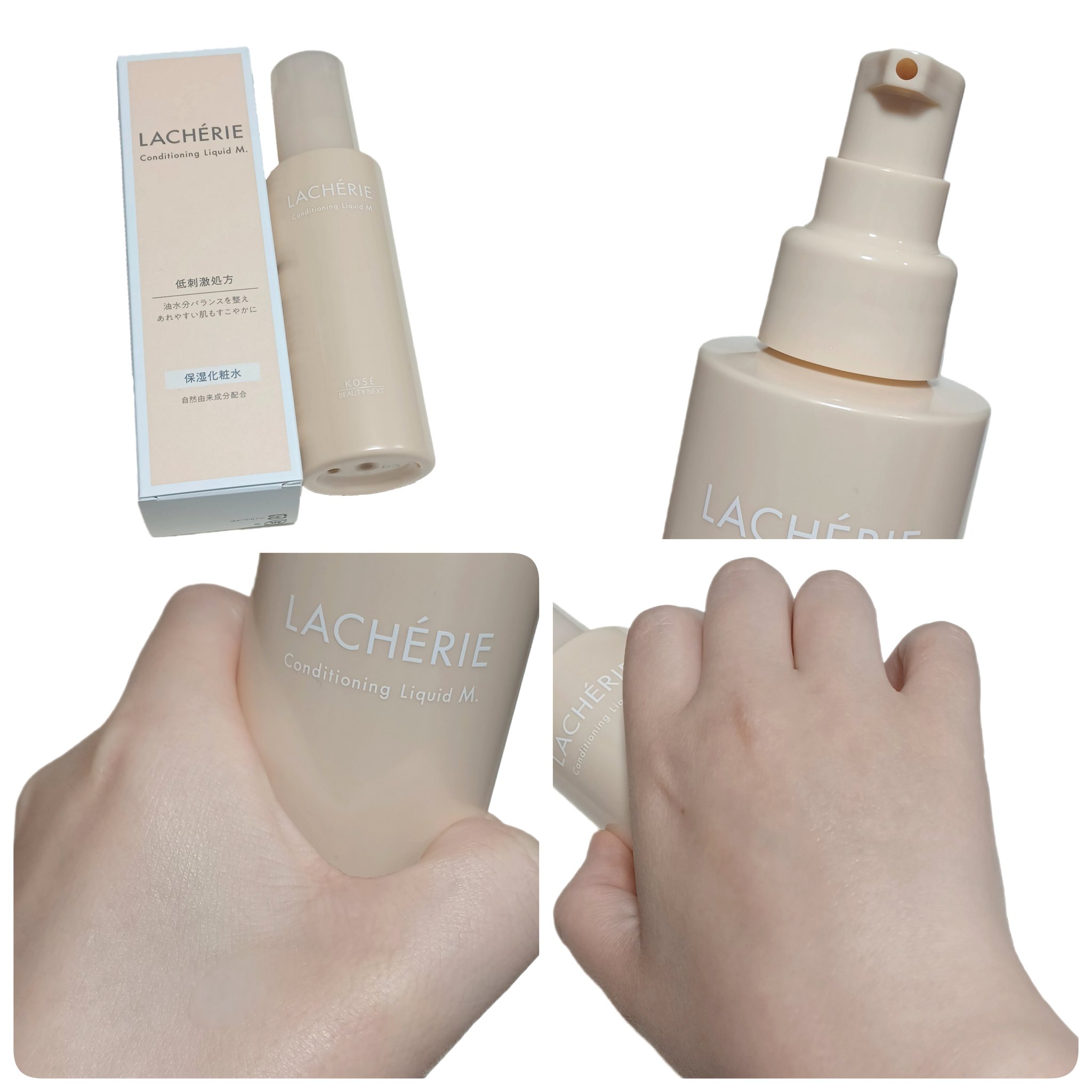 コンディショニングクレンジングウォッシュM./ラシェリエ/洗顔フォームを使ったクチコミ（3枚目）