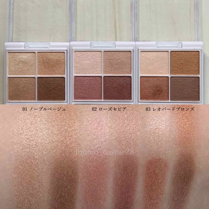 シルキースフレアイズ/キャンメイク/アイシャドウパレットを使ったクチコミ(2枚目)