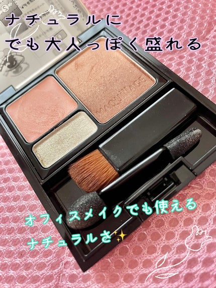ドラマティックスタイリングアイズS/マキアージュ/アイシャドウパレットを使ったクチコミ(1枚目)