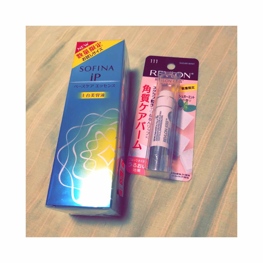 ベースケア エッセンス ＜土台美容液＞/SOFINA iP/美容液を使ったクチコミ（1枚目）