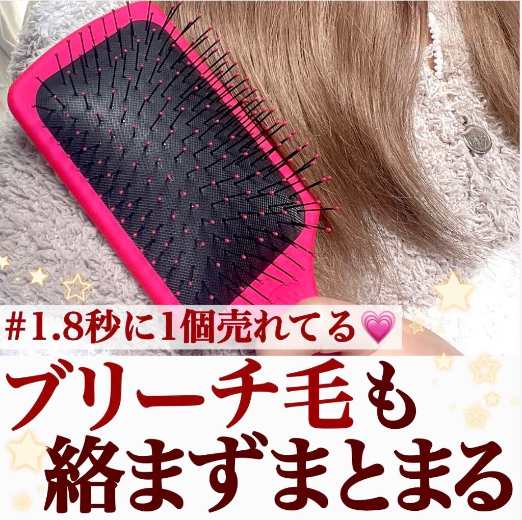 プロパドル ディタングラー ピンク/ウェットブラシ/ヘアブラシを使ったクチコミ(1枚目)