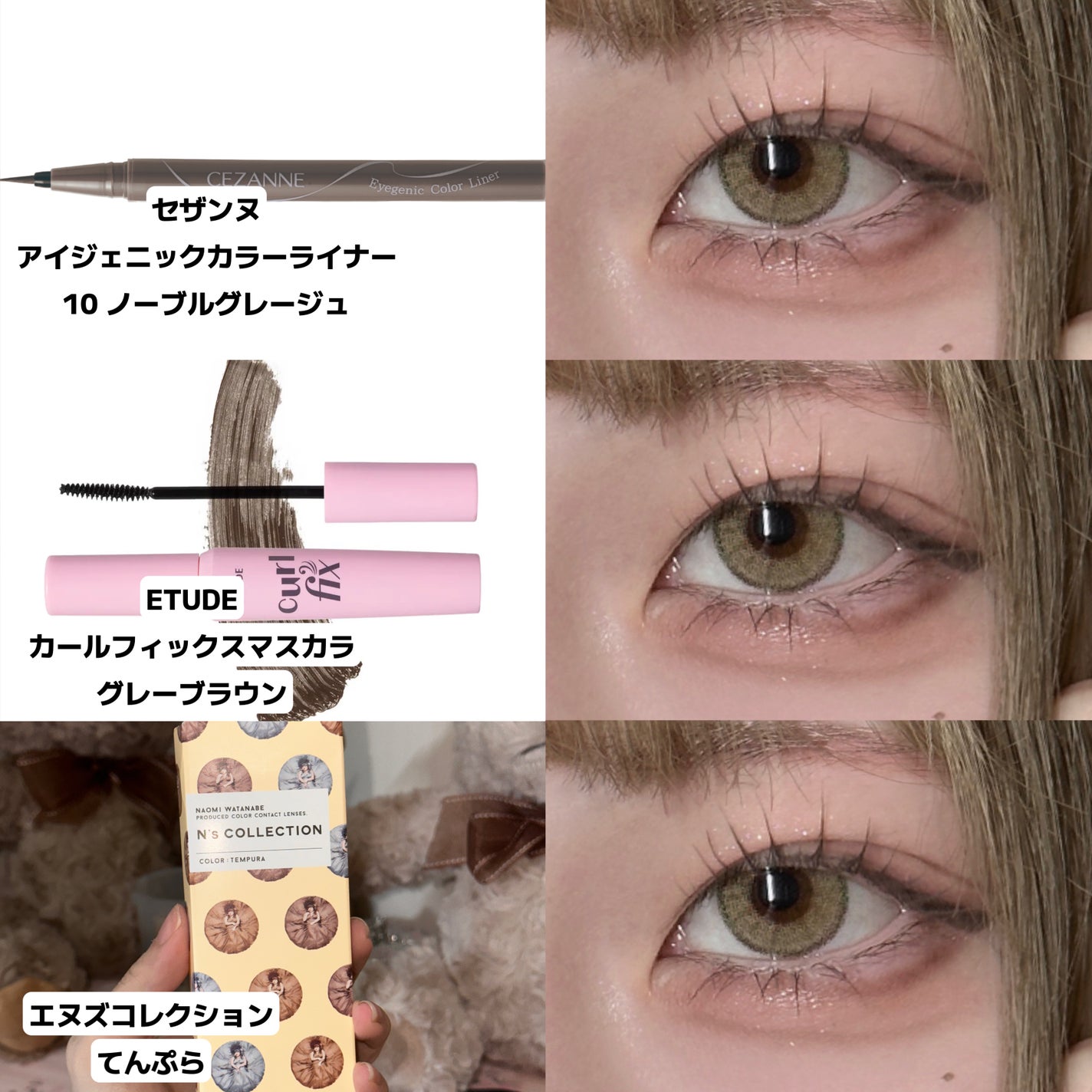 アイオープナー/MARY QUANT/単色アイシャドウを使ったクチコミ(4枚目)