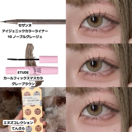 アイオープナー/MARY QUANT/単色アイシャドウを使ったクチコミ(4枚目)