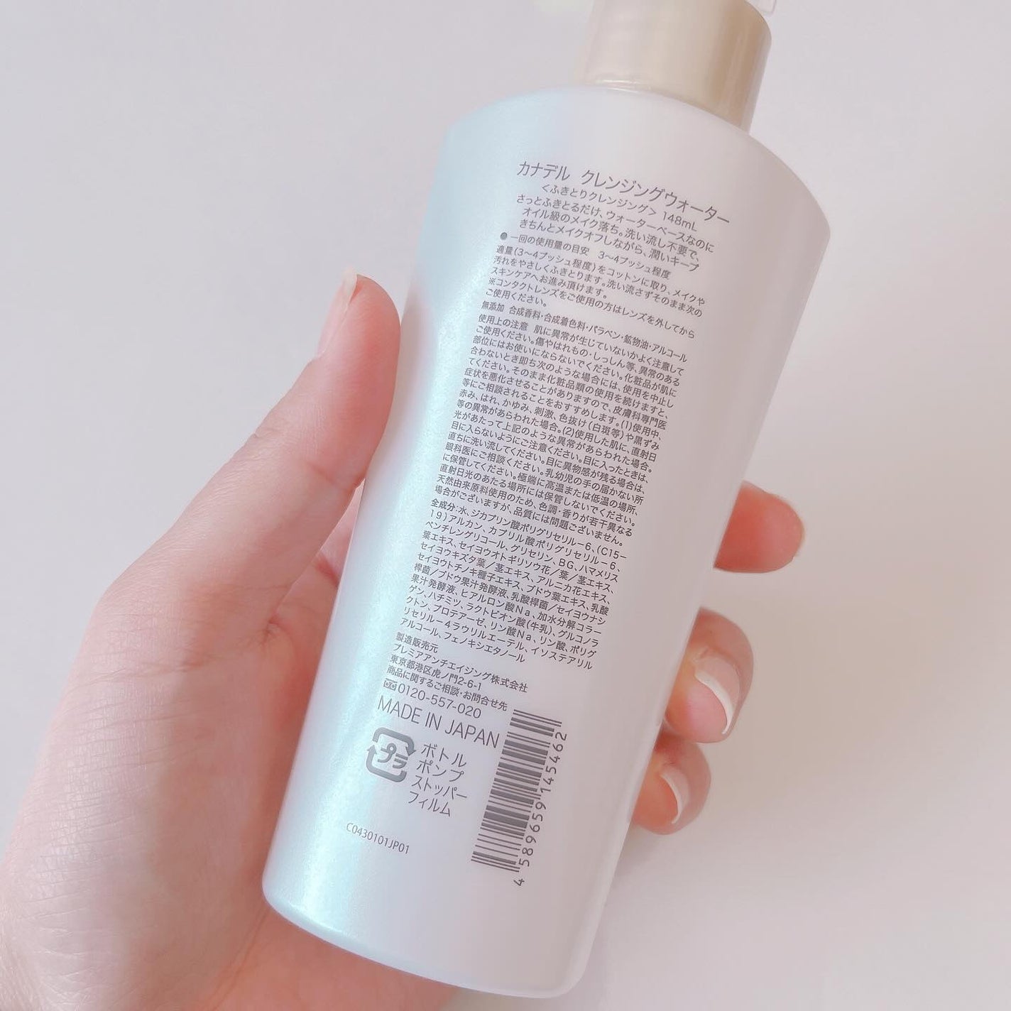 ðžã¯ãããðžé±1ã§ãã©ããè¿ããŸã on LIPS ãâ¡CANADELâ¡ã¯ã¬ã³ãžã³ã°ãŠã©ãŒã¿ãŒãžã§ã«ããŒã·ã§ã³â¡3æ..ãïŒ7æç®ïŒ