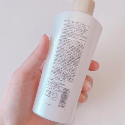 ðžã¯ãããðžé±1ã§ãã©ããè¿ããŸã on LIPS ãâ¡CANADELâ¡ã¯ã¬ã³ãžã³ã°ãŠã©ãŒã¿ãŒãžã§ã«ããŒã·ã§ã³â¡3æ..ãïŒ7æç®ïŒ