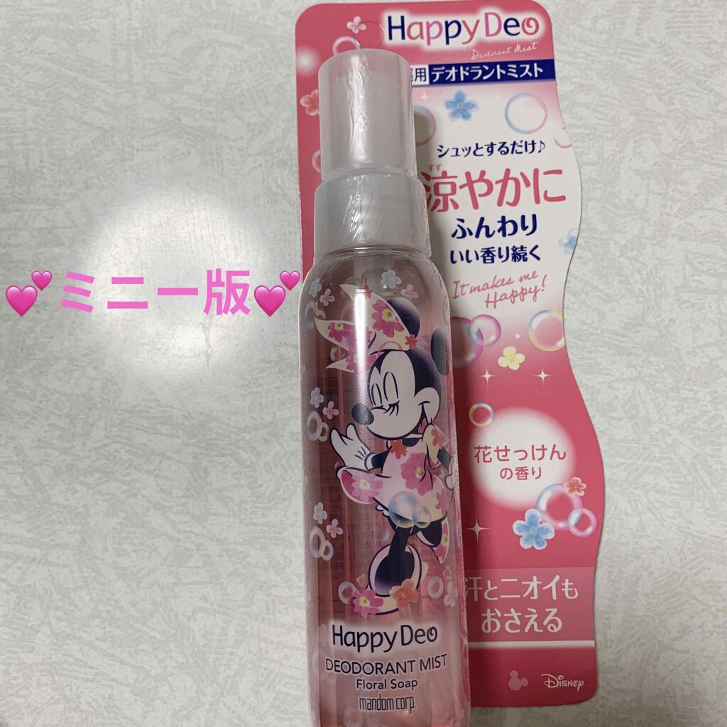 ハッピーデオ デオドラントミスト 花せっけん マンダムの口コミ マンダム ハッピーデオ デオドラントミスト By 前ちゃん 敏感肌 代後半 Lips