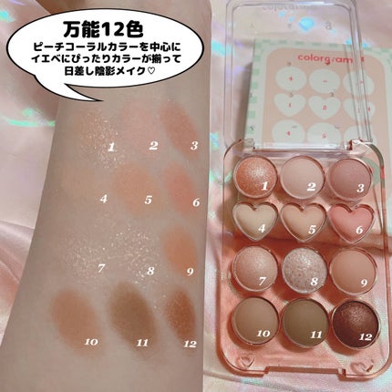 目元チュートリアルアイパレット/Colorgram/アイシャドウパレットを使ったクチコミ(5枚目)