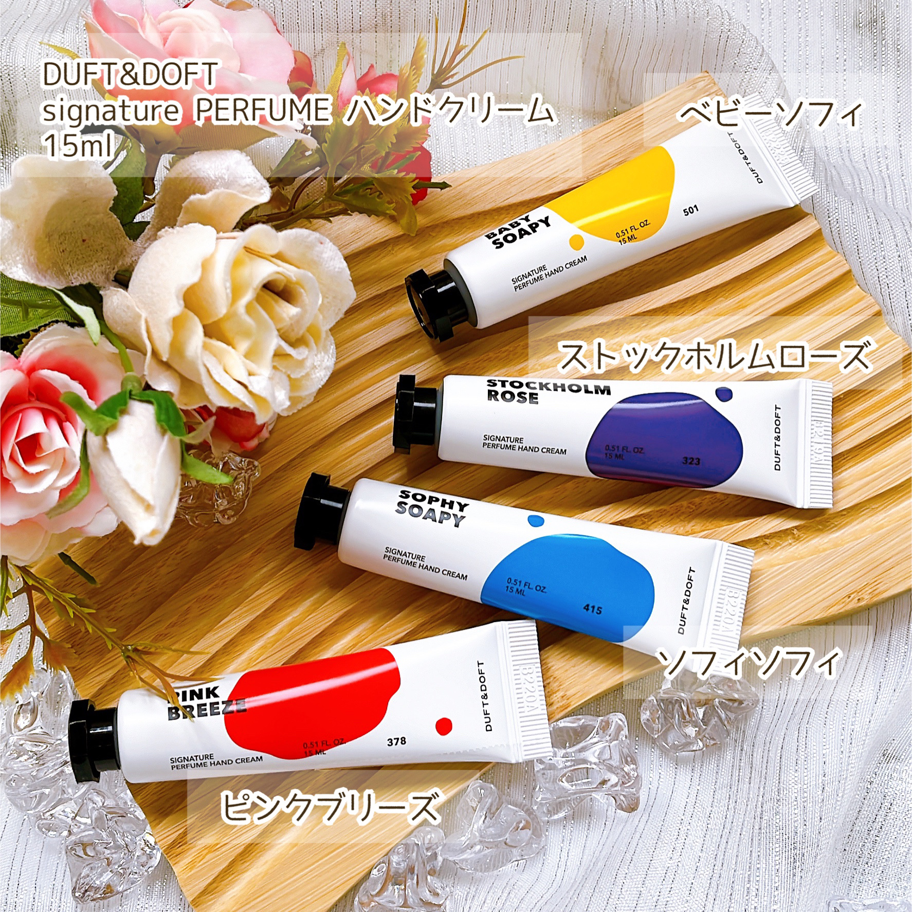 シグネチャーパフュームハンドクリーム ソフィーソーピー/DUFT&DOFT/ハンドクリームを使ったクチコミ（3枚目）