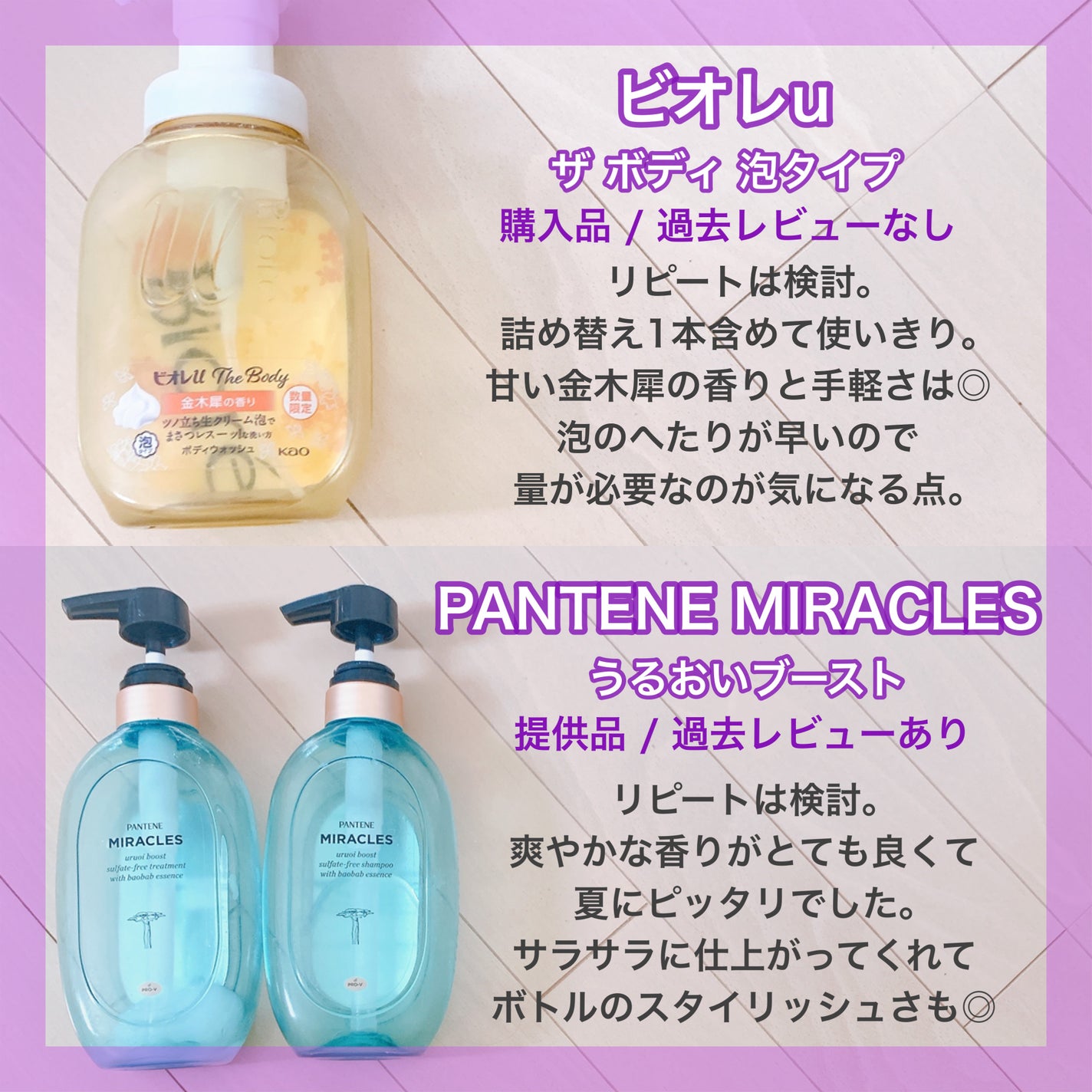 アイスデオドラント ボディペーパー フリーズピーチ <徳用タイプ> (医薬部外品)/ギャツビー/ボディシートを使ったクチコミ(7枚目)