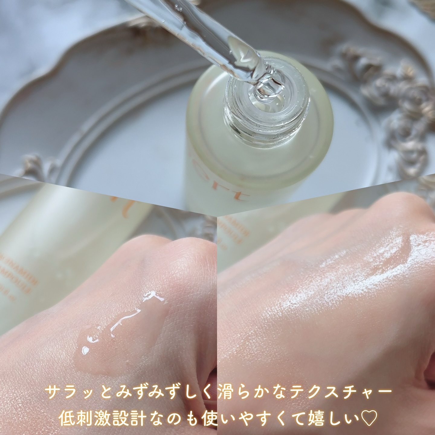 アリウル expert ナイアシンアミド20％アンプル/Ariul/美容液を使ったクチコミ（3枚目）