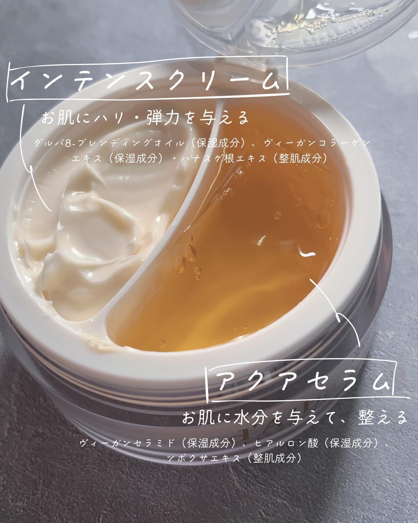 ホワイトトリュフダブルセラムアンドクリーム/ダルバ/フェイスクリームを使ったクチコミ(4枚目)