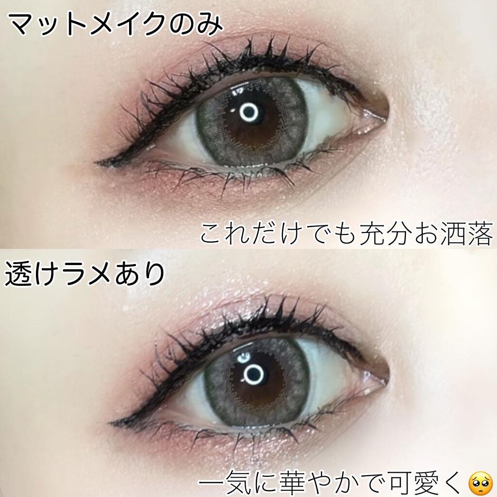 i.achan on LIPS 「CANMAKEの新作の透けマットアイシャドウが可愛すぎる!!色..」(3枚目)