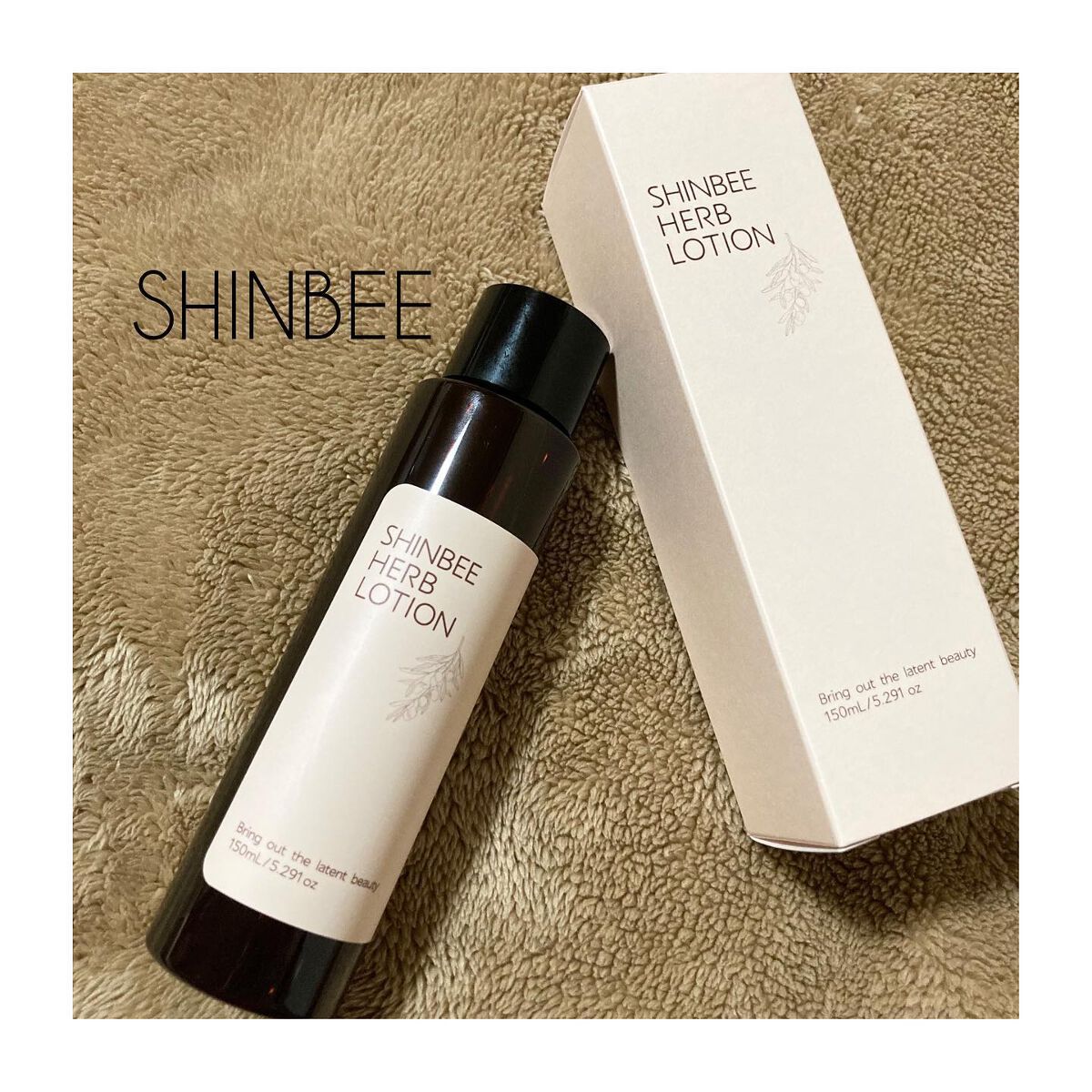 シンビハーブローション/SHINBEE JAPAN /化粧水を使ったクチコミ（1枚目）