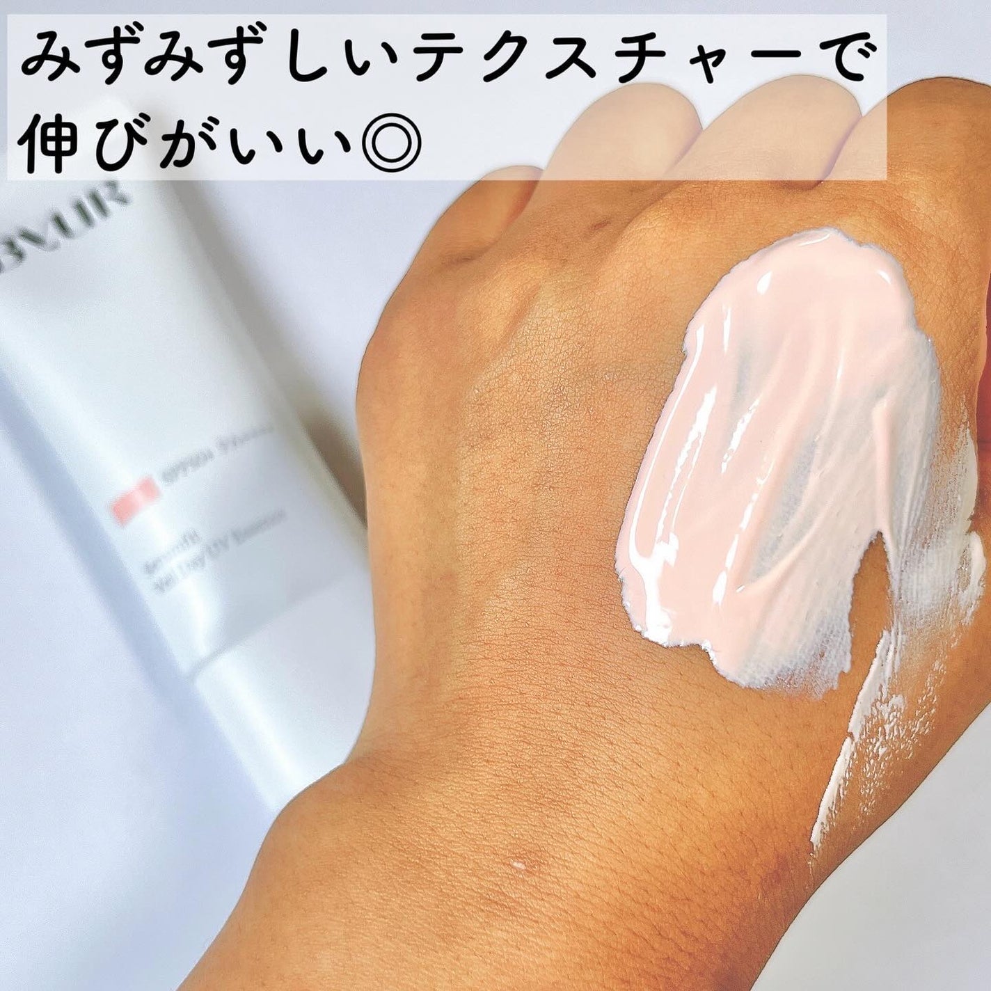 セラムフィット ヴェール デイ UV エッセンス/ByUR/日焼け止めローションを使ったクチコミ(4枚目)