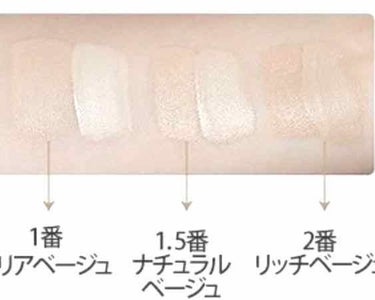 カバーパーフェクション チップコンシーラー/the SAEM/コンシーラーを使ったクチコミ（2枚目）