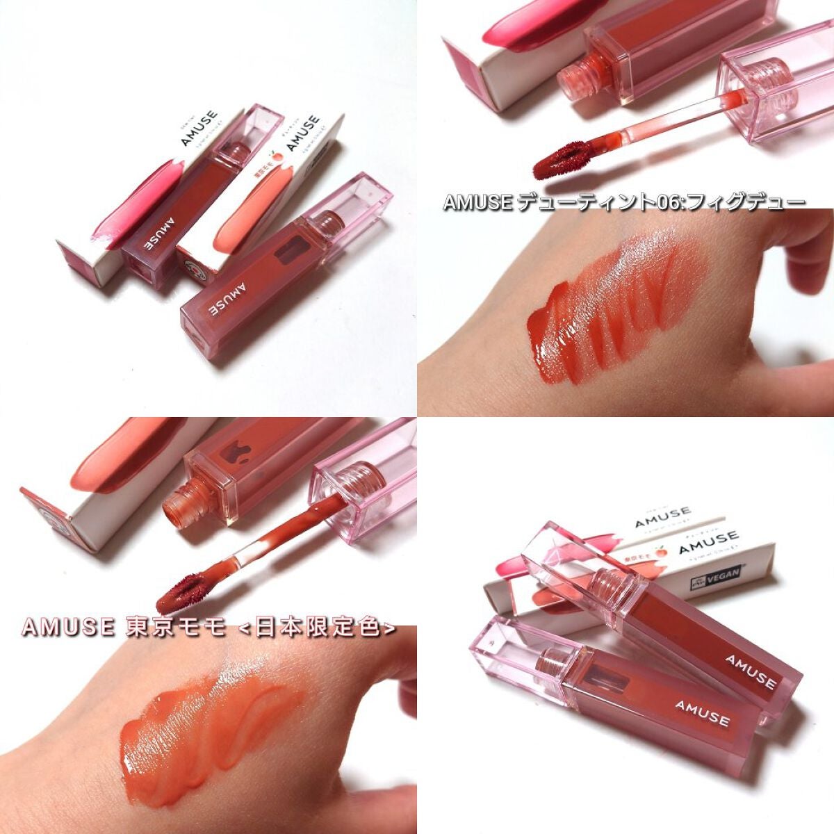 デューティント/AMUSE/リップティントを使ったクチコミ(7枚目)