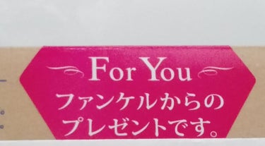 ディープクリア洗顔パウダー/ファンケル/洗顔パウダーを使ったクチコミ（3枚目）