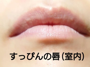  ルージュ ジェ ラグジュリアス ヴェルヴェット N°940 ダスティー ブラウン/GUERLAIN/口紅を使ったクチコミ（3枚目）