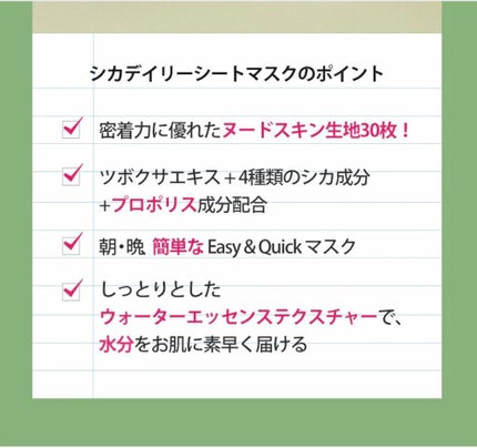 Kaitou on LIPS 「NATUREREPUBLIC(ネイチャーリパブリック)『グリー..」(7枚目)