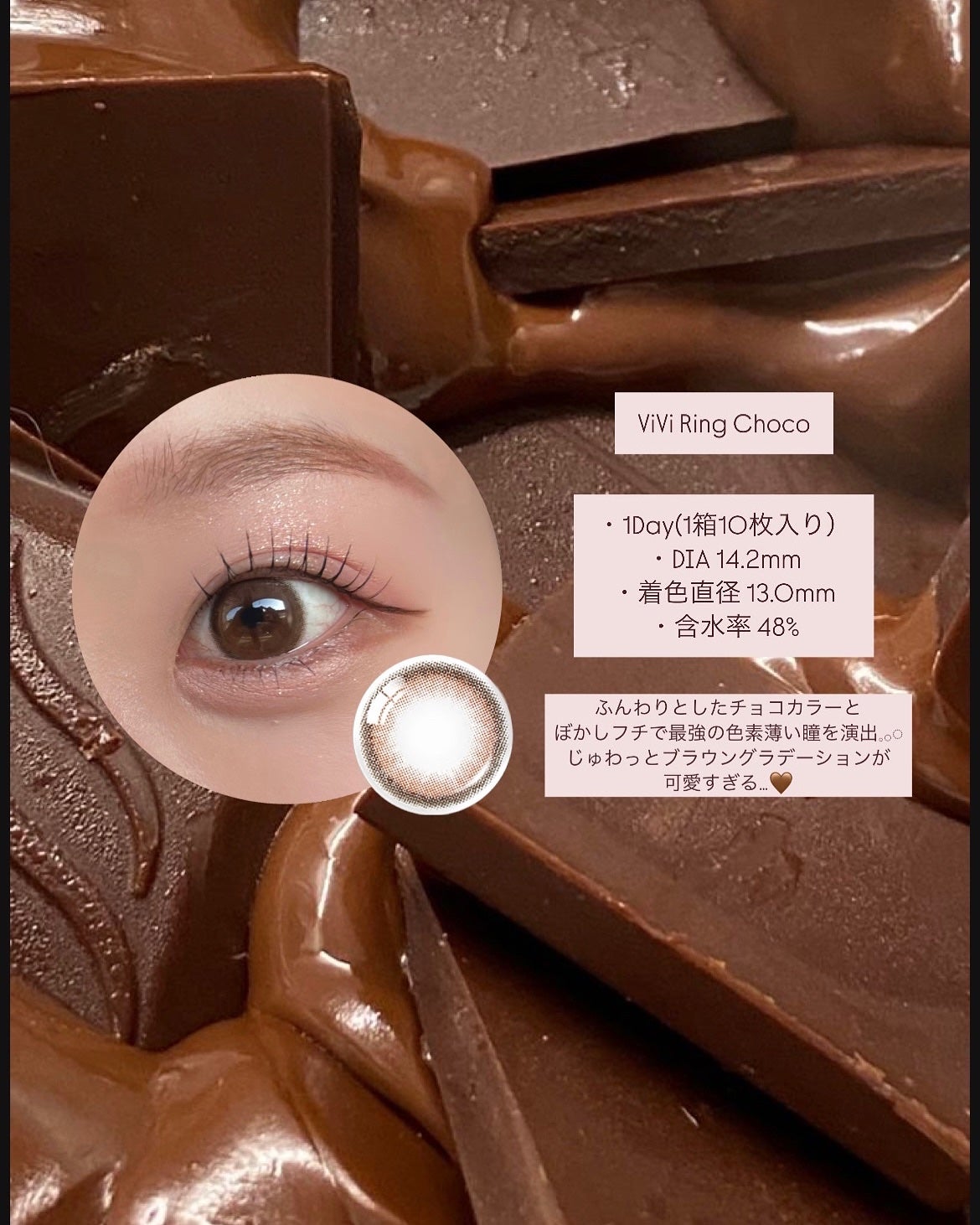 ViVi Ring 1day/OLENS/ワンデー(1DAY)カラコンを使ったクチコミ(5枚目)