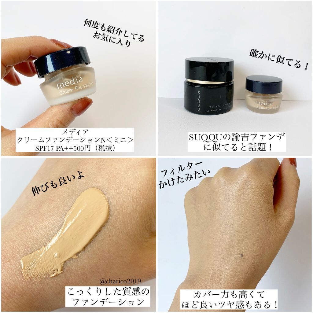 スキンケアクレンジング/パラドゥ/ミルククレンジングを使ったクチコミ(6枚目)